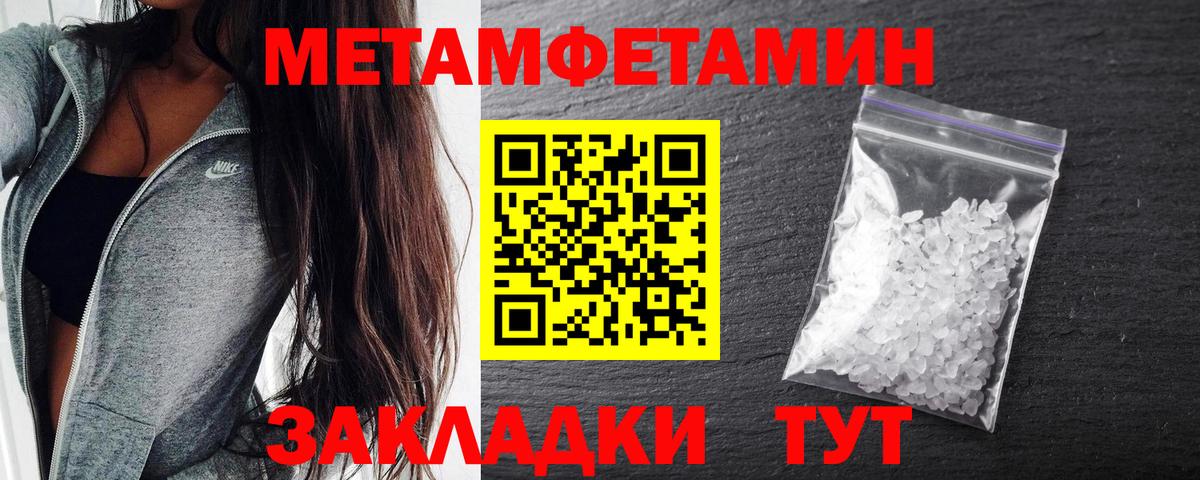 АМФ 97% Белебей