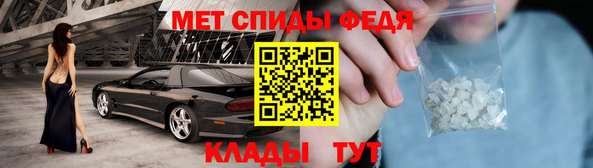 Белебей  МЕГА tor  Вход с VPN  АМФ 98% 