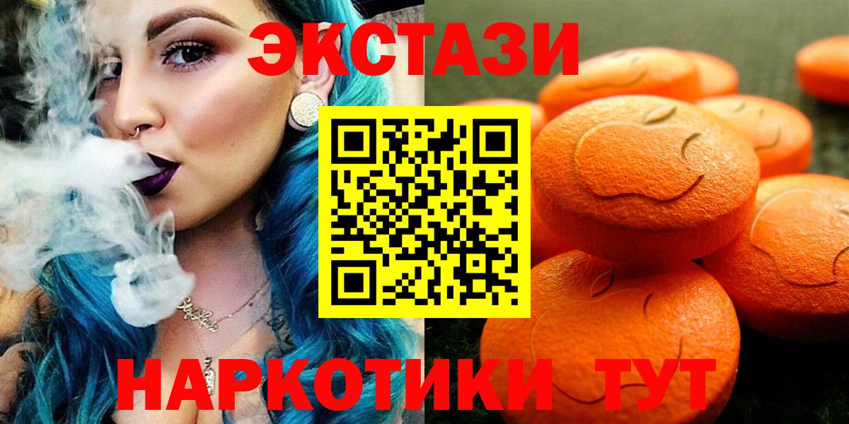 ЭКСТАЗИ Cube Белебей