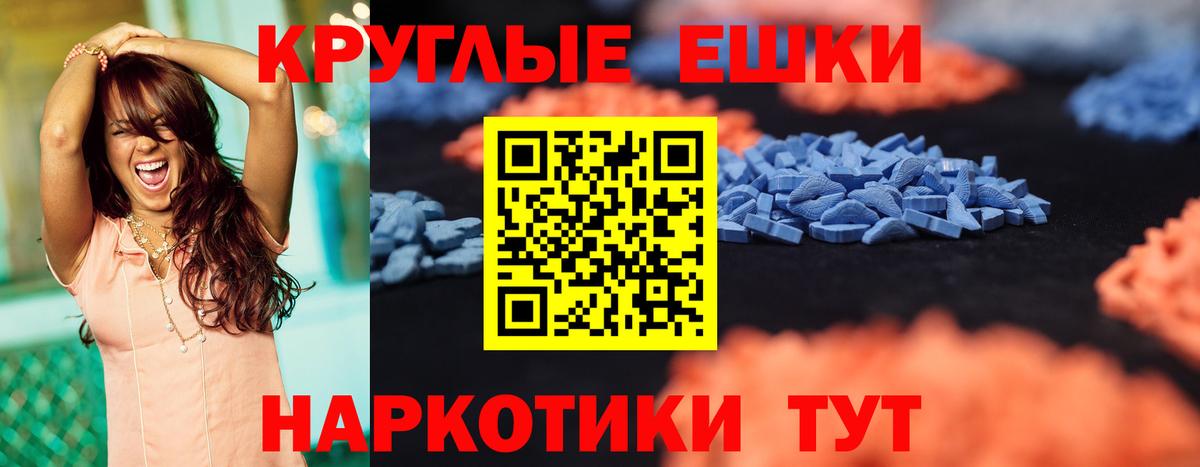 сайты даркнета Telegram  ЭКСТАЗИ 300 mg  ЭКСТАЗИ VHQ  Вход с VPN  Белебей  ссылка на мегу зеркало 