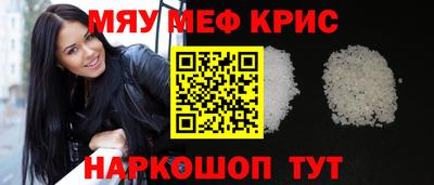 синтетический гашиш Наро-Фоминск