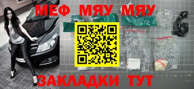 метамфетамин Нальчик