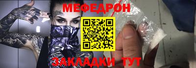 метамфетамин Нальчик
