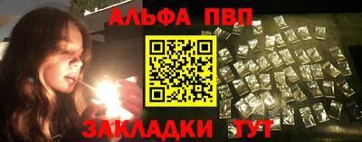 метамфетамин Нальчик