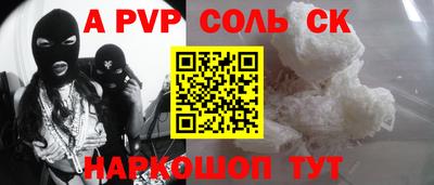 метамфетамин Нальчик