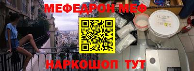 синтетический гашиш Наро-Фоминск