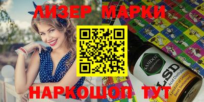 синтетический гашиш Наро-Фоминск