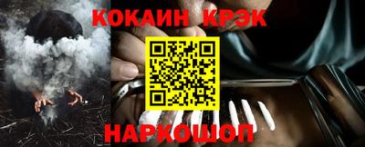 синтетический гашиш Нарткала