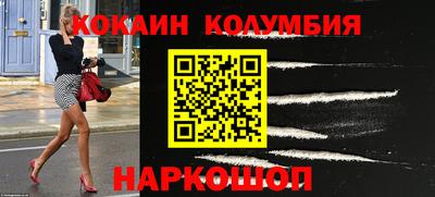 метамфетамин Нальчик