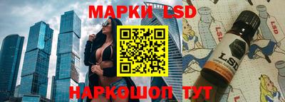 метамфетамин Нальчик