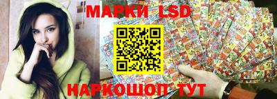спайс Моздок