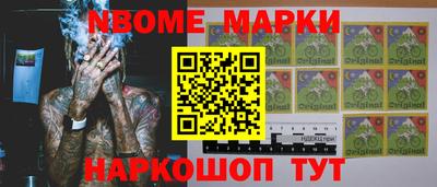 синтетический гашиш Нарткала