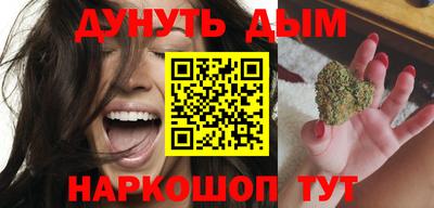 синтетический гашиш Наро-Фоминск