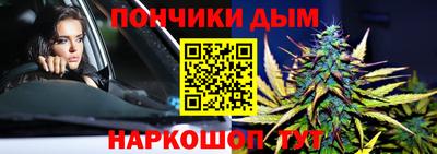 синтетический гашиш Наро-Фоминск
