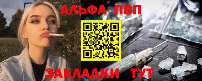 синтетический гашиш Нарткала