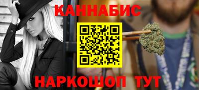 метамфетамин Нальчик