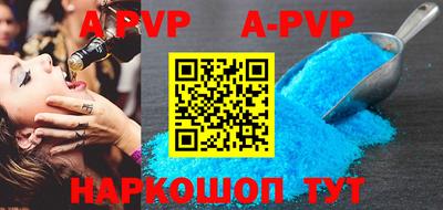синтетический гашиш Наро-Фоминск