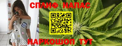 синтетический гашиш Наро-Фоминск