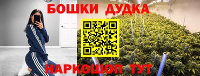 метамфетамин Нальчик