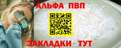метамфетамин Нальчик