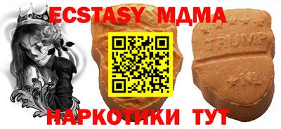 метамфетамин Нальчик