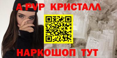 синтетический гашиш Наро-Фоминск