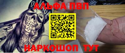 синтетический гашиш Нарткала