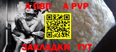 синтетический гашиш Наро-Фоминск