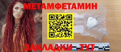 синтетический гашиш Наро-Фоминск
