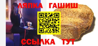 синтетический гашиш Нарткала