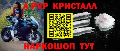 метамфетамин Нальчик