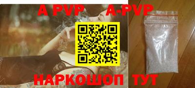 метамфетамин Нальчик