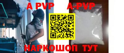 синтетический гашиш Наро-Фоминск