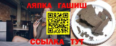 синтетический гашиш Нарткала