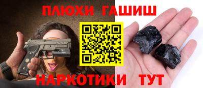 синтетический гашиш Нарткала