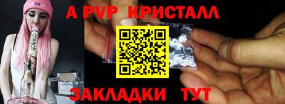 метамфетамин Нальчик