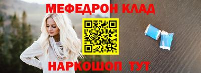 синтетический гашиш Наро-Фоминск
