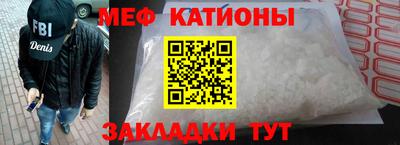 синтетический гашиш Наро-Фоминск