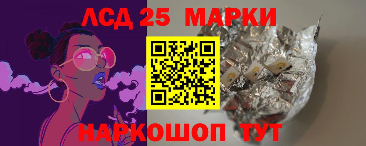 ЛСД экстази ecstasy  LSD-25 экстази  Вход с VPN  Белебей  ЛСД экстази кислота 