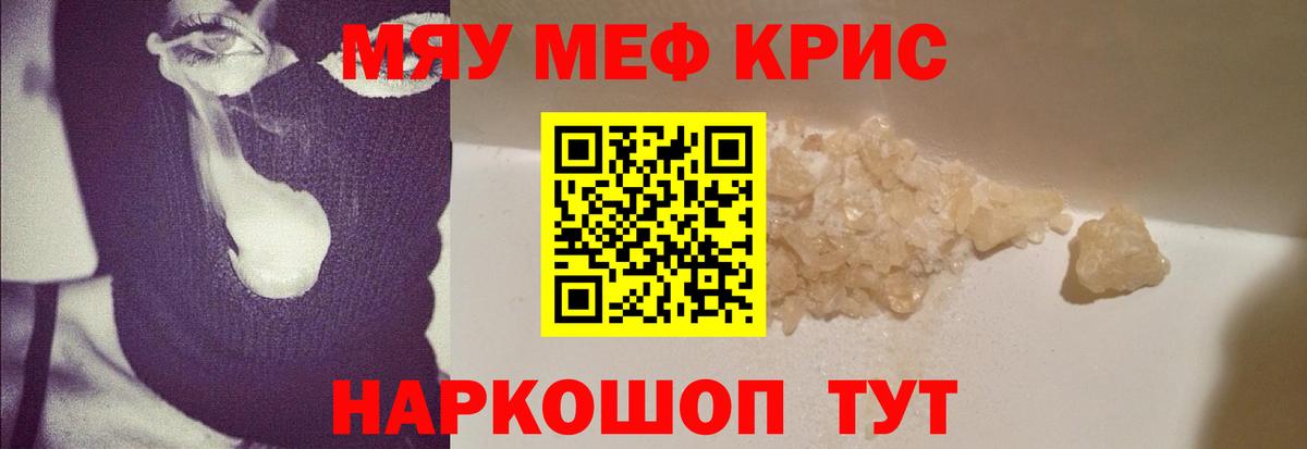 МЯУ-МЯУ  Вход с VPN  МЯУ-МЯУ VHQ  Белебей  МЯУ-МЯУ VHQ 
