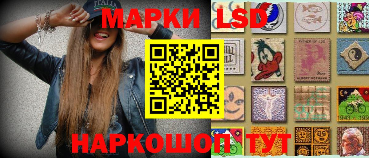 Марки NBOMe 1500мкг Белебей