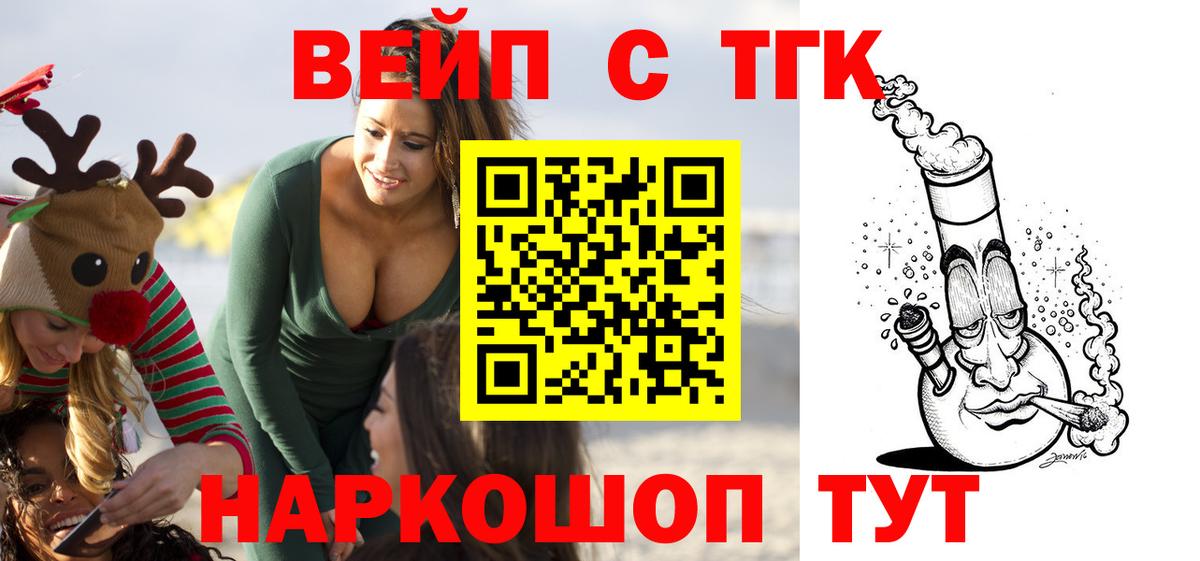 ТГК Wax  Вход с VPN  Белебей 