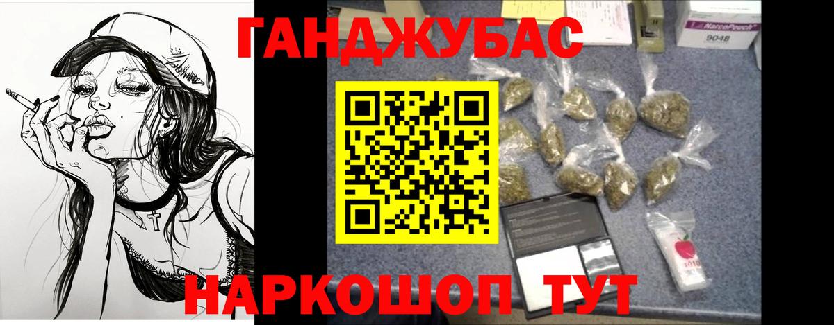 МАРИХУАНА SATIVA & INDICA  Шишки марихуана тримм  Марихуана Bruce Banner  Белебей  Вход с VPN 