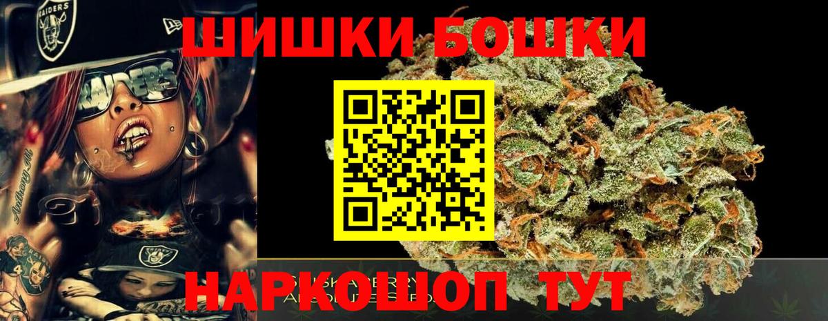 Конопля сатива Белебей